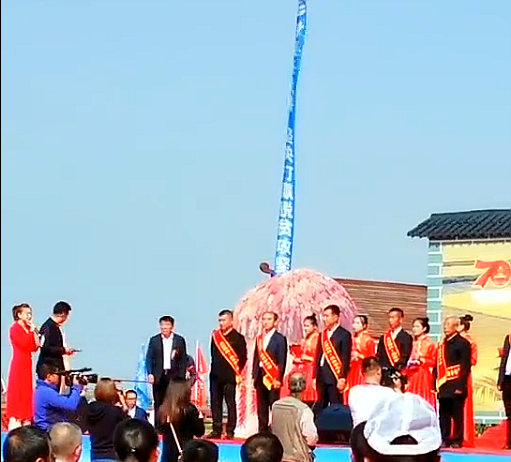 吉林市第二届农民丰收节开幕